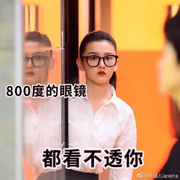 眼镜 眼镜妆的秘诀 | 面试开学季,如何不让眼镜拉低颜值?