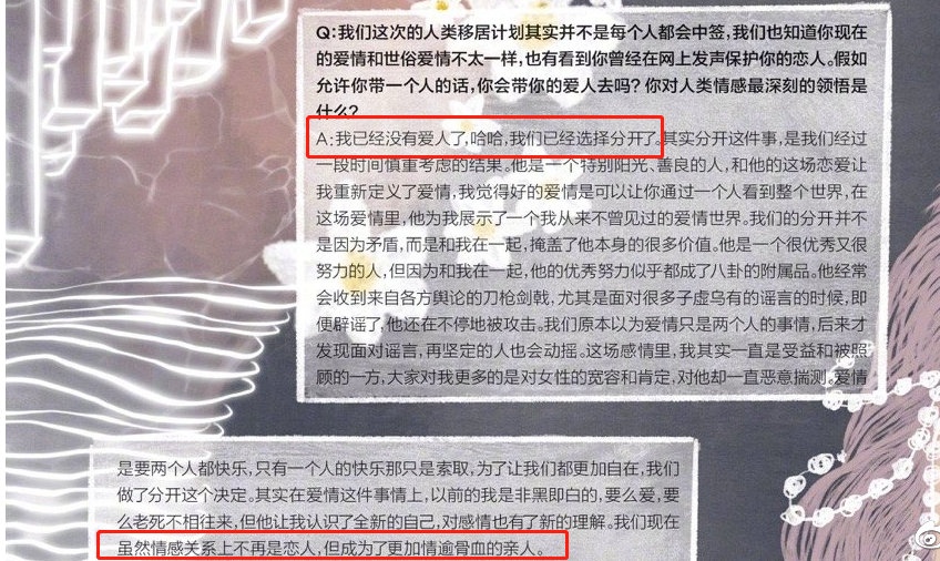 李冰冰|年轻时绯闻不断，变老后单身一人，这8位女星，各有各的苦衷