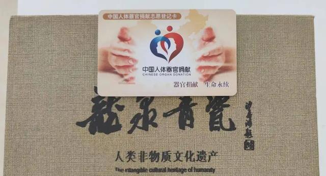 为什么医院禁止器官捐献者与被捐献者见面?