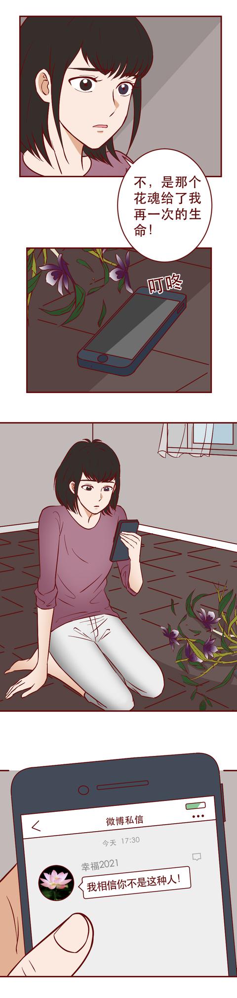 漫画|一句赔钱货，他把女儿扔进了垃圾桶，这篇漫画见证了人性的光与暗