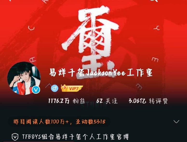 王俊凯|网曝TFboys解散王俊凯退圈,爆料者称原因不敢说,但确实是自作孽