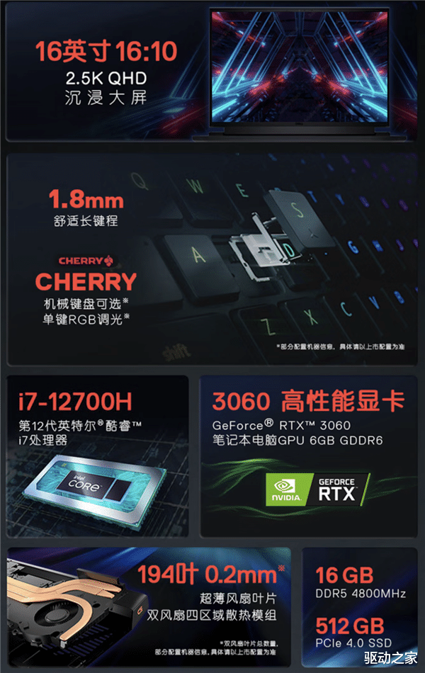笔记本|双十一必备16寸高性能笔记本：ROG幻16到手只需9499元还享3期免息