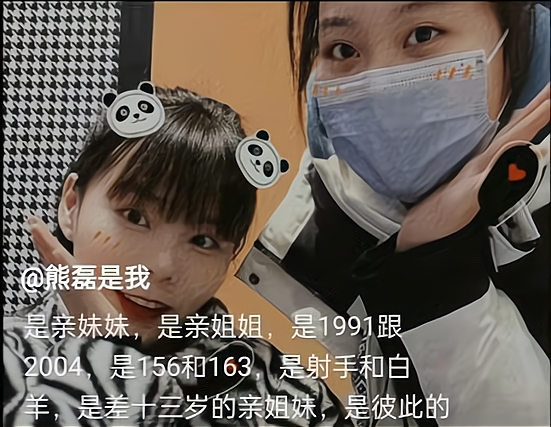 房产|错换人生:堂嫂帮熊三石辟谣,熊三石带妹妹出道