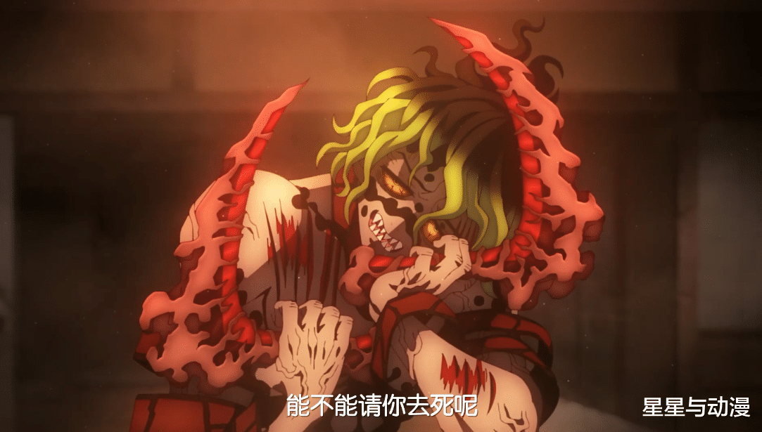 鬼灭之刃|鬼灭之刃：到死也不后悔！成为鬼，为何让妓夫太郎如此坚定？