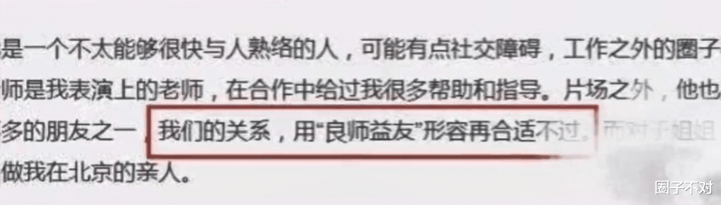 王丽坤|\水照封神\王丽坤：夜会于和伟征服徐克，抹黑乔振宇无视伊能静