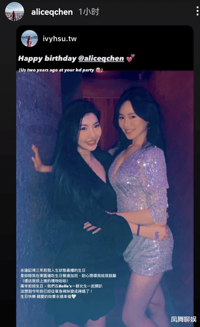 赖弘国|阿娇前夫赖弘国为妻子庆生,两人穿背心好接地气