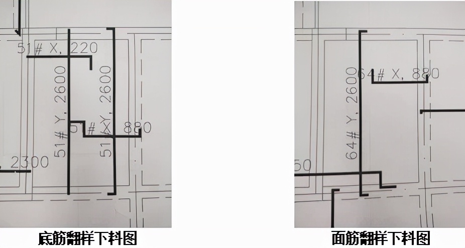 降板如何施工?现场示例