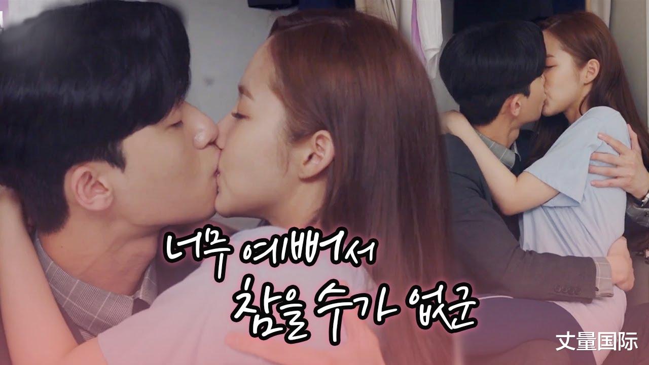 男神|盘点13位「超会吻韩剧男神」，朴珍荣、宋江都榜上有名！