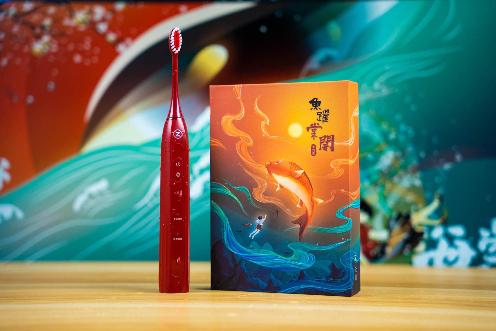 古风送礼好选择,萌元素Z元素小火刷电动牙刷