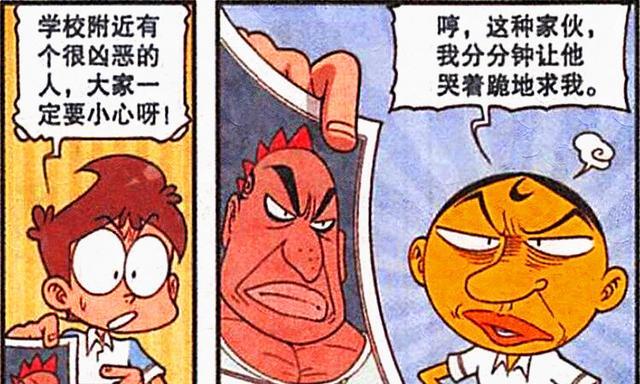 肌肉男|奋豆“街头霸王”挑战肌肉男，猛男：我还没动手，你就躺下了？