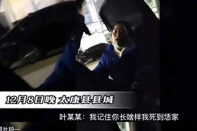 叶婷父亲身亡案终落幕,欺骗大众的人谁来制裁,违法成本不能太低
