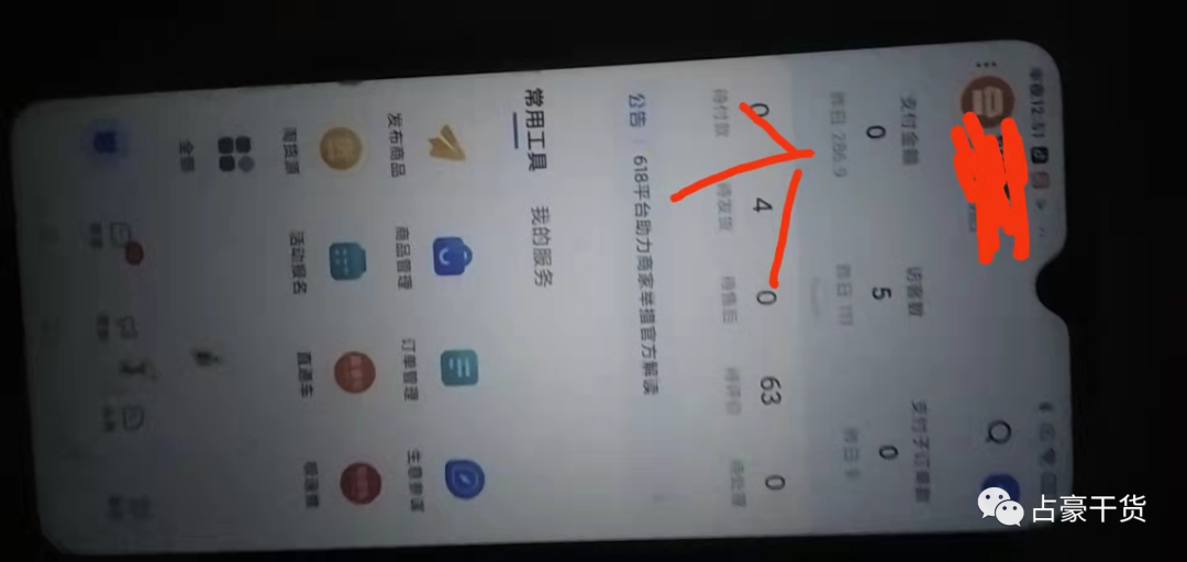 电子商务|互联网红利项目——NFT数字藏品