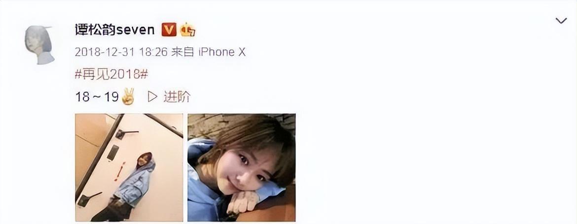 谭松韵|“国民初恋”谭松韵一句话,让无数人泪目