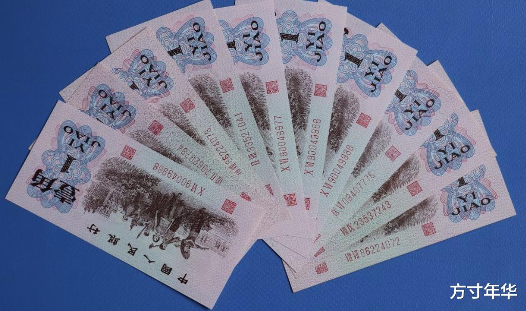 |1960年版的1角,你家里还有吗?有一些能价值三四万元