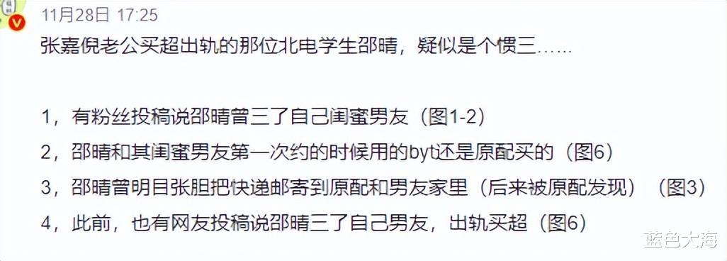 买超|2天5个瓜，瓜瓜有“惊喜”，有讨薪的，有出轨的，有网暴错老人的