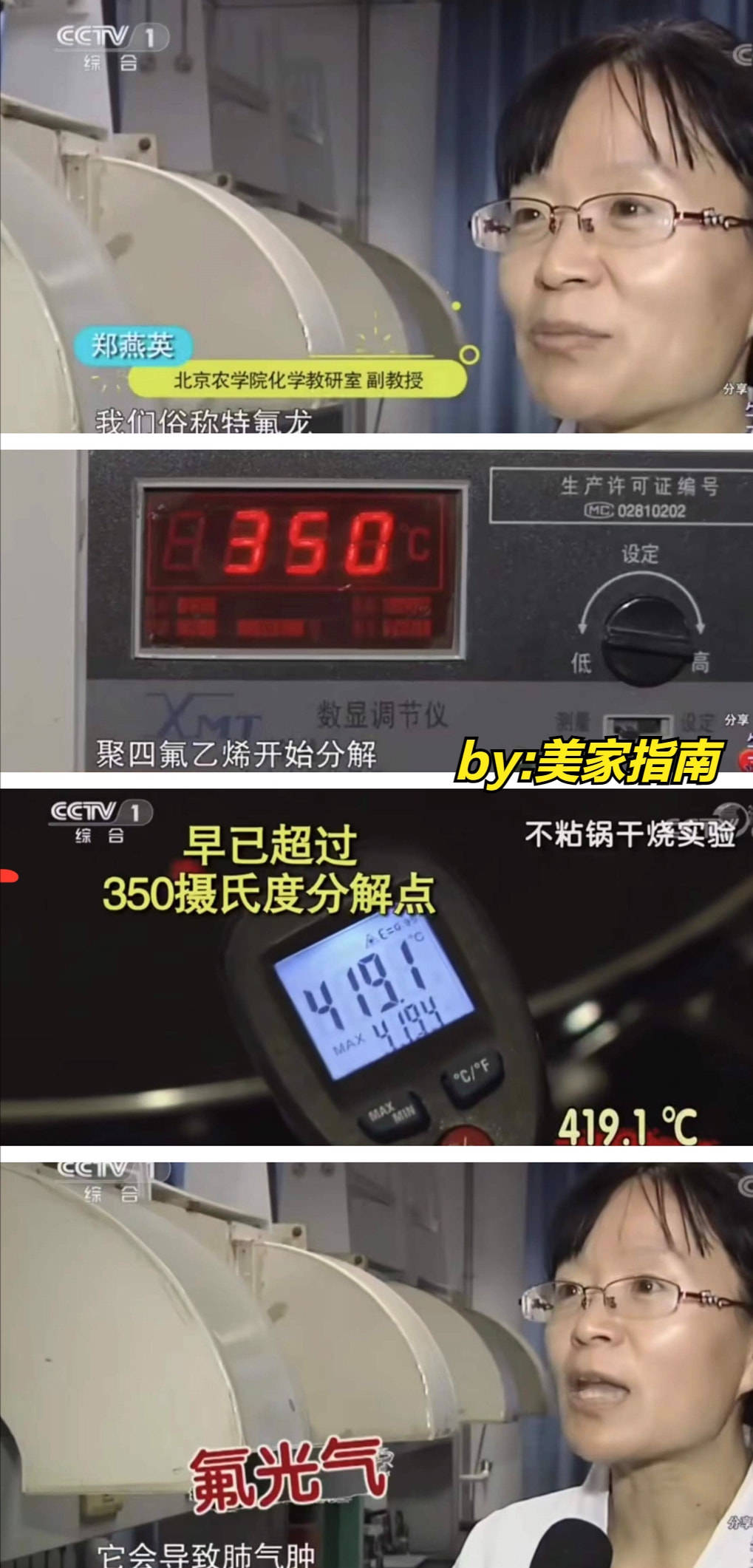 我家2年换了4个锅,终于搞明白了“铁锅”和“不粘锅”有啥区别