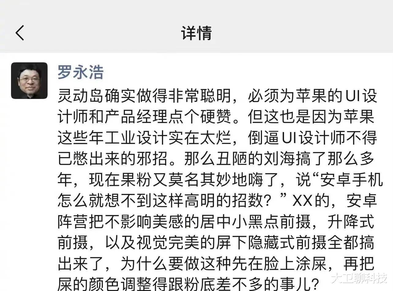 苹果|年年被吐槽,年年卖得好:iPhone14 Pro系列占中国订单85%