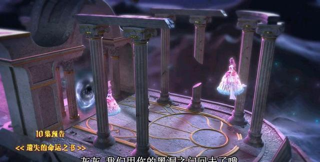 叶罗丽|叶罗丽第九季，情公主耍黎灰，金王子重启心脏，叶罗丽战士有封印
