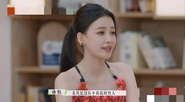 董子健|董子健与买超的婚姻有三个相同点，或许结局已注定，给网友以启示