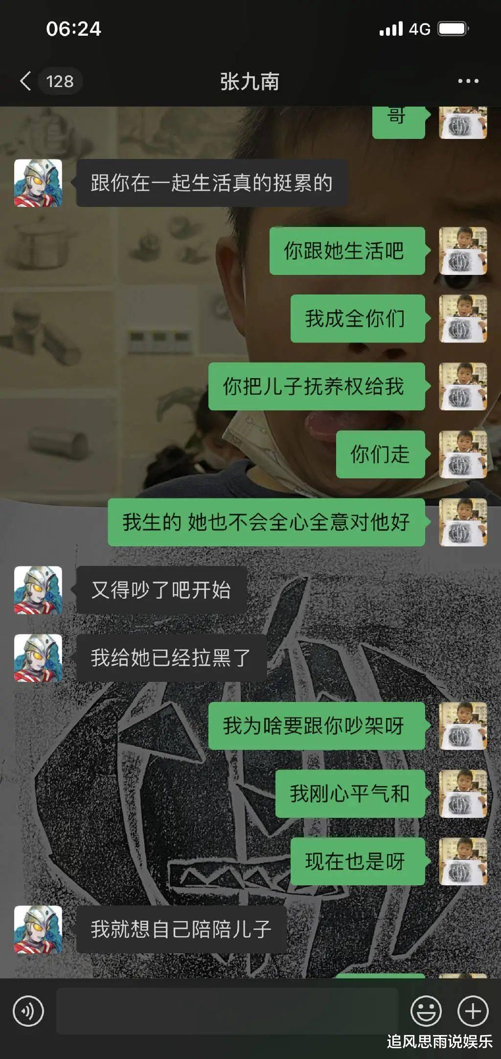 郭德纲|郭德纲被指用话剧敛财? 张云雷调侃地震, 张九南家暴, 个个劣迹斑斑