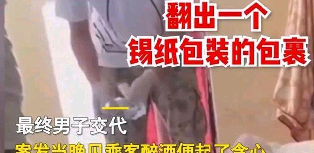 上海男子打车140万手表被盗,调监控看,吃惊:上下车竟不是一辆车