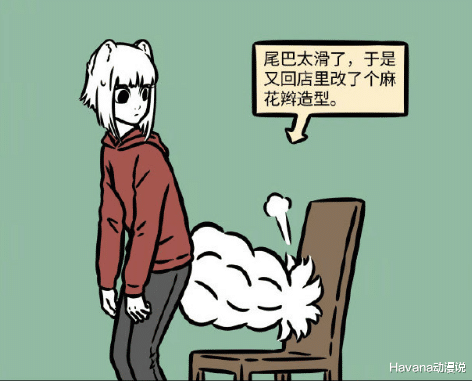 非人哉|非人哉：九月尾巴的烦恼？丝滑如吃了德芙，可惜却没有男主角接应