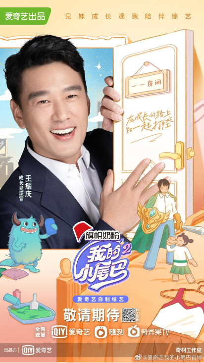 萌宝|终于等来第2季!嘉宾大换血顶尖豪华阵容来袭,良心综艺爱了