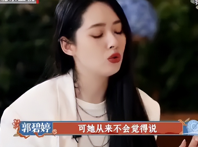 郭碧婷|郭碧婷称婆婆不强求自己做菜，赞婆婆手艺好！一胎向佐陪产剪脐带