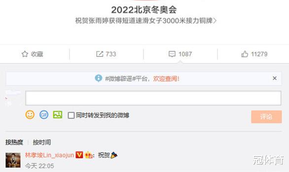 林孝埈|归化名将用心了！逐一祝贺中国短道五朵金花，网友：这小子能处