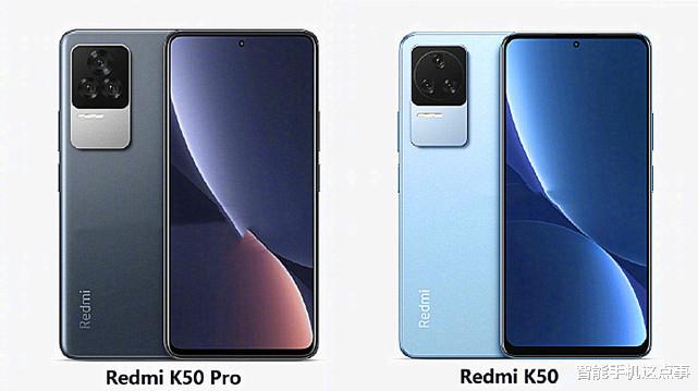 红米手机|红米K50标准版:只有1999元起步,或许才能够得到用户的认可!