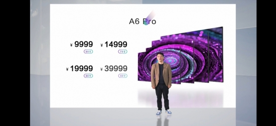 Java|原彩电一哥vs现过气网红 康佳+锤子是交个朋友还是抱团取暖?