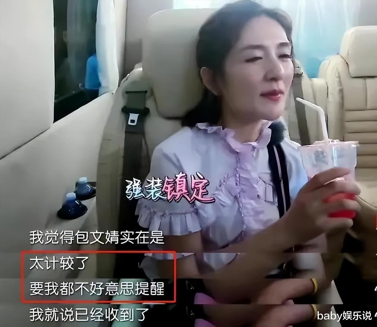 谢娜|“狂妄自大”的谢娜，也走到了今天