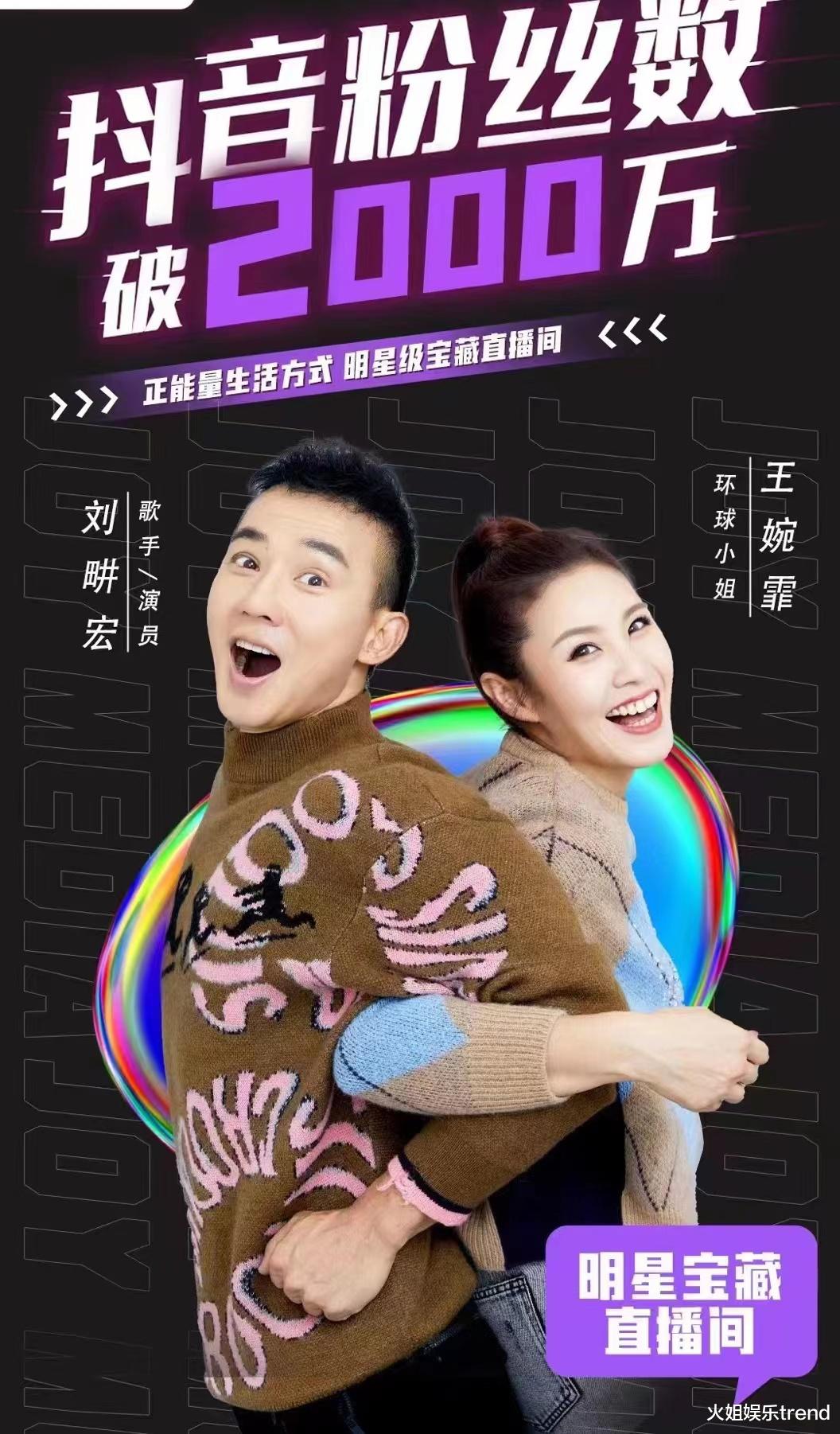 刘畊宏|刘畊宏是谁？为什么那么多网友心疼他的老婆