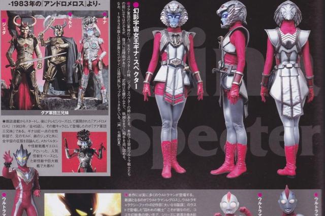 杂志|奥特曼系列玩具王杂志图小金剑泰坦是孤高的刺客难怪一脸杂兵向