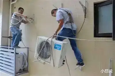 因为安装空调费跟老公吵起来了!