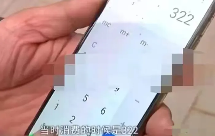 河南郑州,高先生吃了顿烧烤,花了322元,没想到结账时手一滑,竟然付了3220元