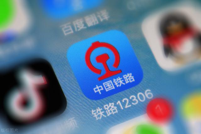 12306又更新了一大波功能,很可能会对大家出行有影响