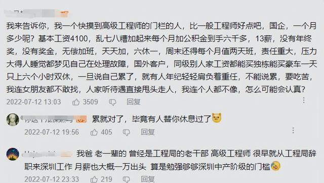 芯片|人才大量外流？美国芯片专家都是华人？小镇做题家的话一针见血