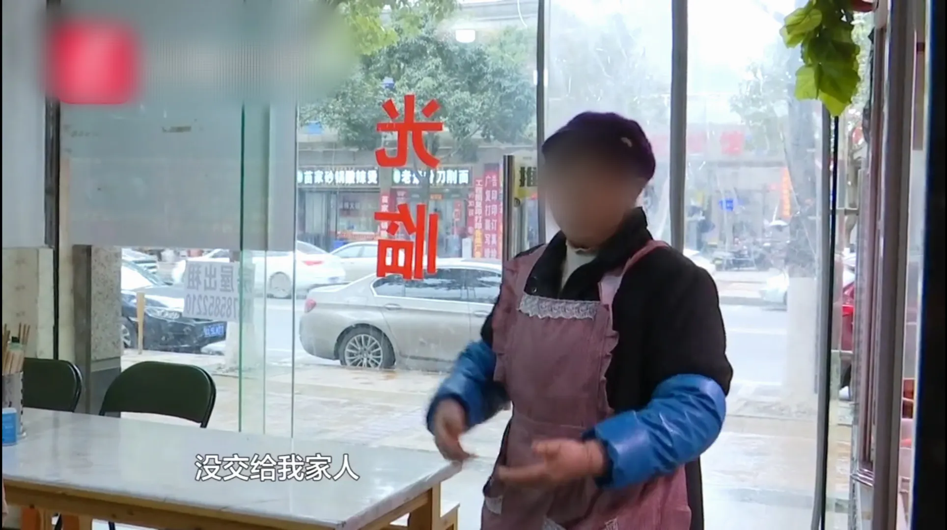 贵阳一名女子去餐馆吃饭,不小心把手机丢了