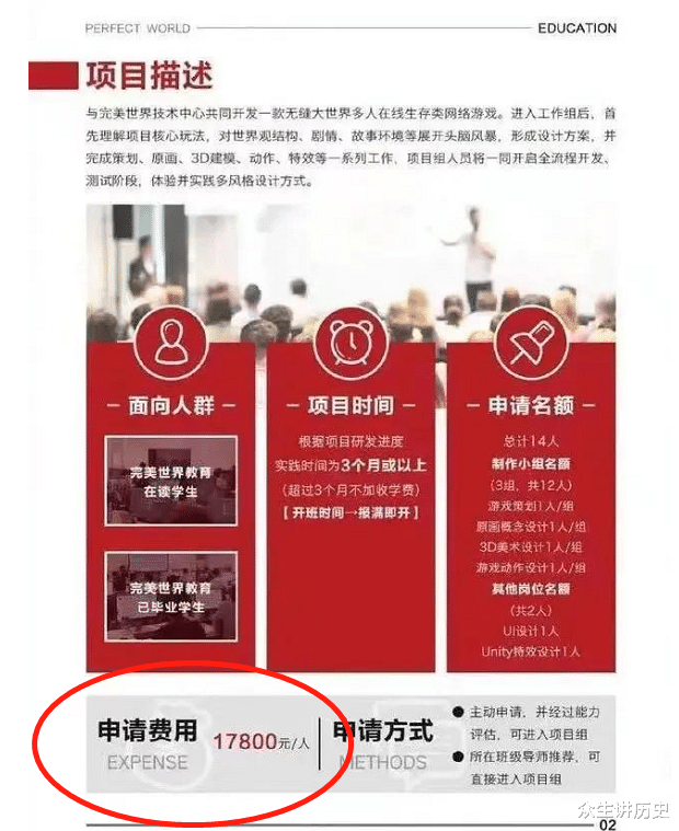 大学生|专家建议大学生“付费打工”缓解压力