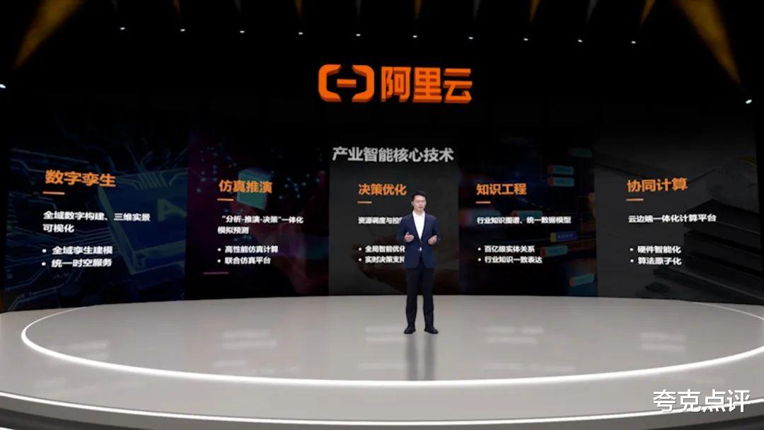 芯片|阿里云架构变革背后:刺破宁静 激活新增长