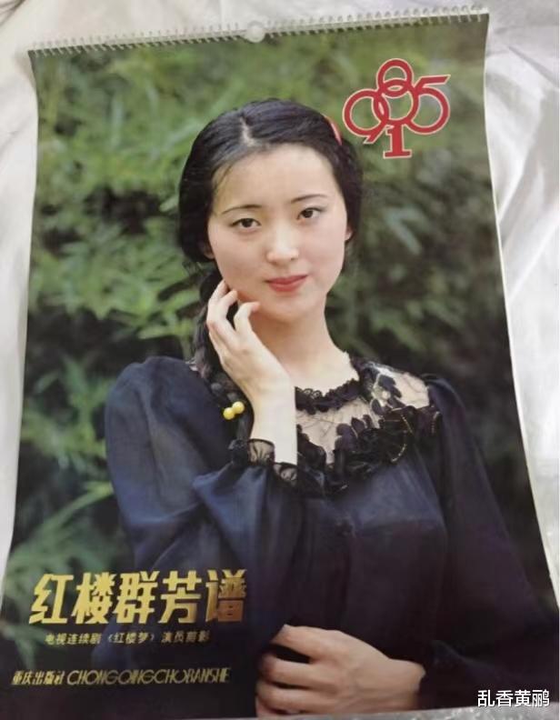 陈晓旭|陈晓旭的22张挂历照片,古装眉目如画,现代装别有一番味道