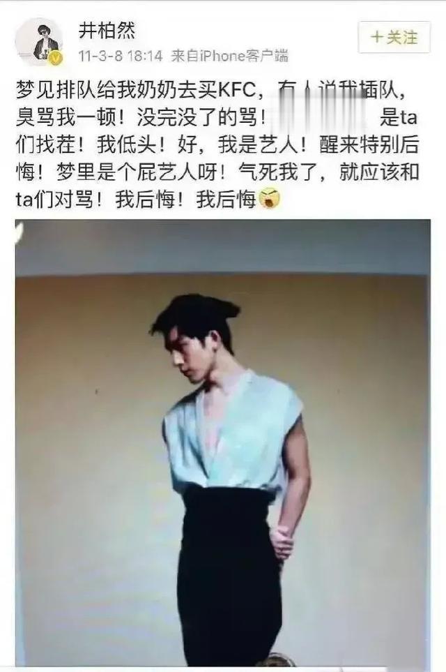 赵丽颖|这才是真性情，明星以前的微博好精彩，现在除了广告就是作秀