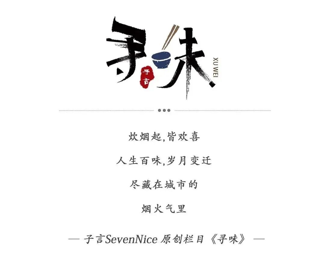珠宝街这家十几年的粉店,用味道抓住南昌人的心!