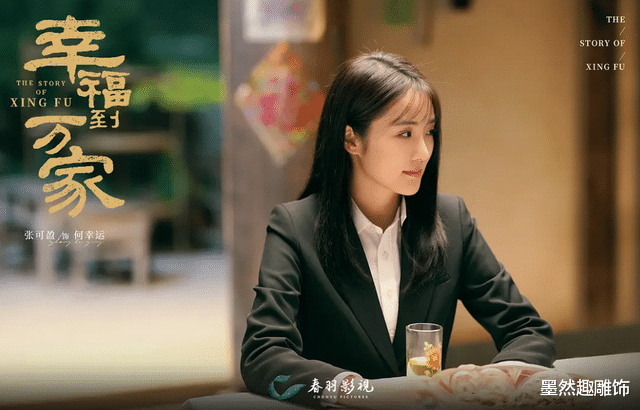 幸福|骗走哥嫂35万，又想骗妹30万，《幸福》学历最高却最恶心的人出现