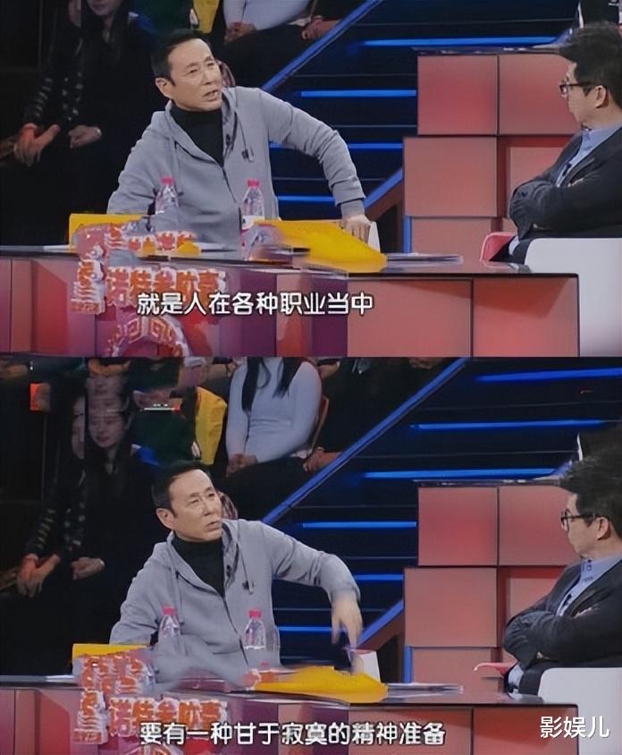 明星|“不懂就闭嘴”!业余嘉宾胡乱点评遭明星回怼,结局让人舒适
