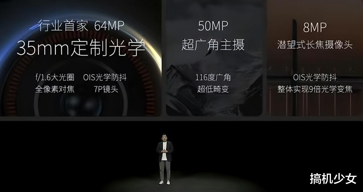 努比亚|老牌厂商爆发，双主摄+256GB+大电池，骁龙8Gen1旗舰跌至3199元
