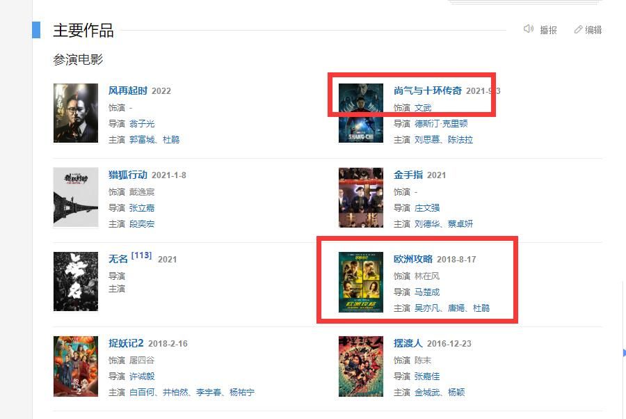 梁朝伟|为什么梁朝伟这些年无戏可拍了？关键是市场已经不需要他了