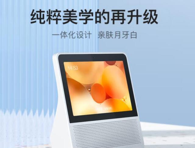 小度智能屏X8和8C哪个配置好?小度1c和小度x8区别哪个好