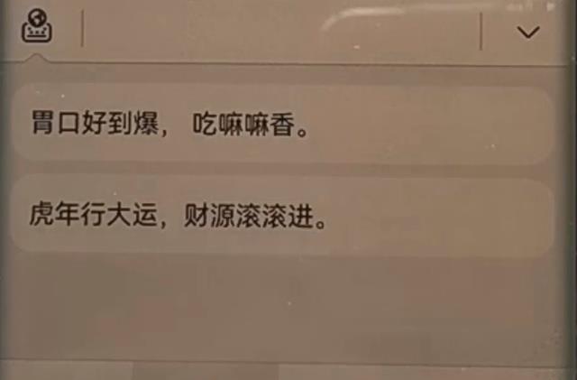 输入法|华为小艺输入法再次升级!新增6大实用功能,你确定不试试?